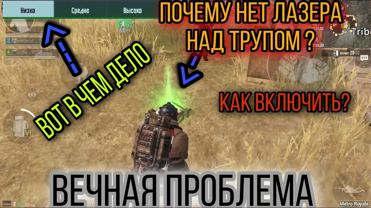 Как сделать метро рояль. Метро рояль лут. карта лута метро рояль. лут метро рояль пабг. лут метро рояль в.ящике.