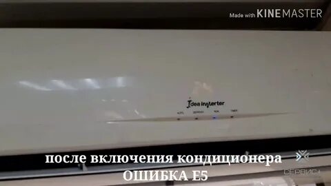Ошибка hi