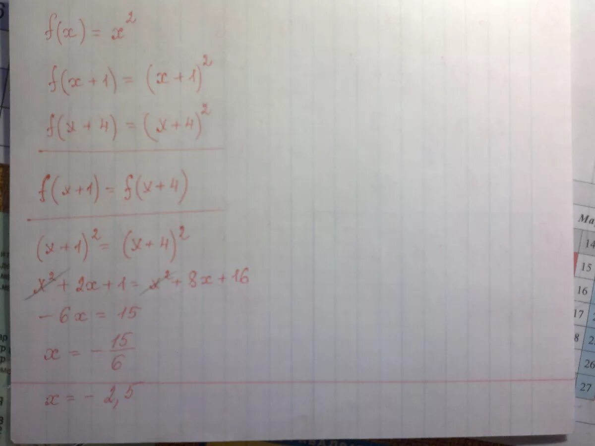 F(X+1)=F(X+4) при каких значениях аргумента. Найдите значение аргумента f(x)=1. X( F ) = X+( F ) + X–( F ).. F = X+ 1. Даны функции f x 3x 1