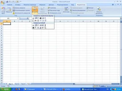 Обязательное поле excel