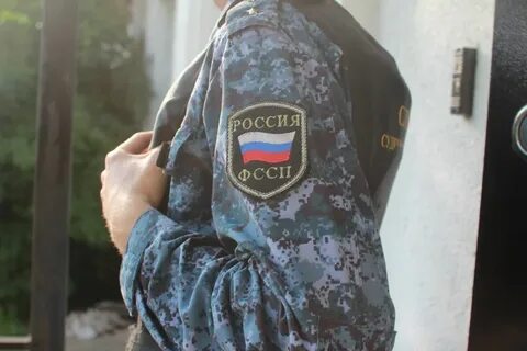 Межрегиональные приставы