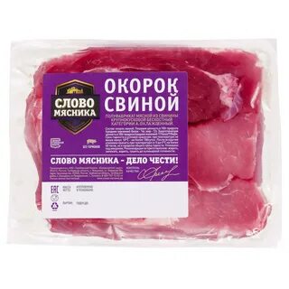 Где дешевая свинина