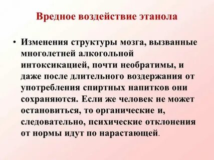 После воздержания форум