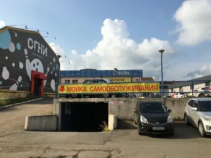 Автомойки удмуртская республика