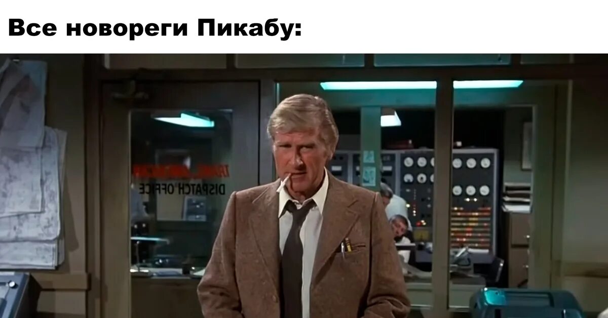 Неправильная неделя