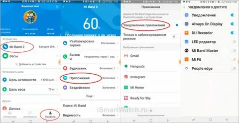 Как синхронизировать телефон с телефоном xiaomi