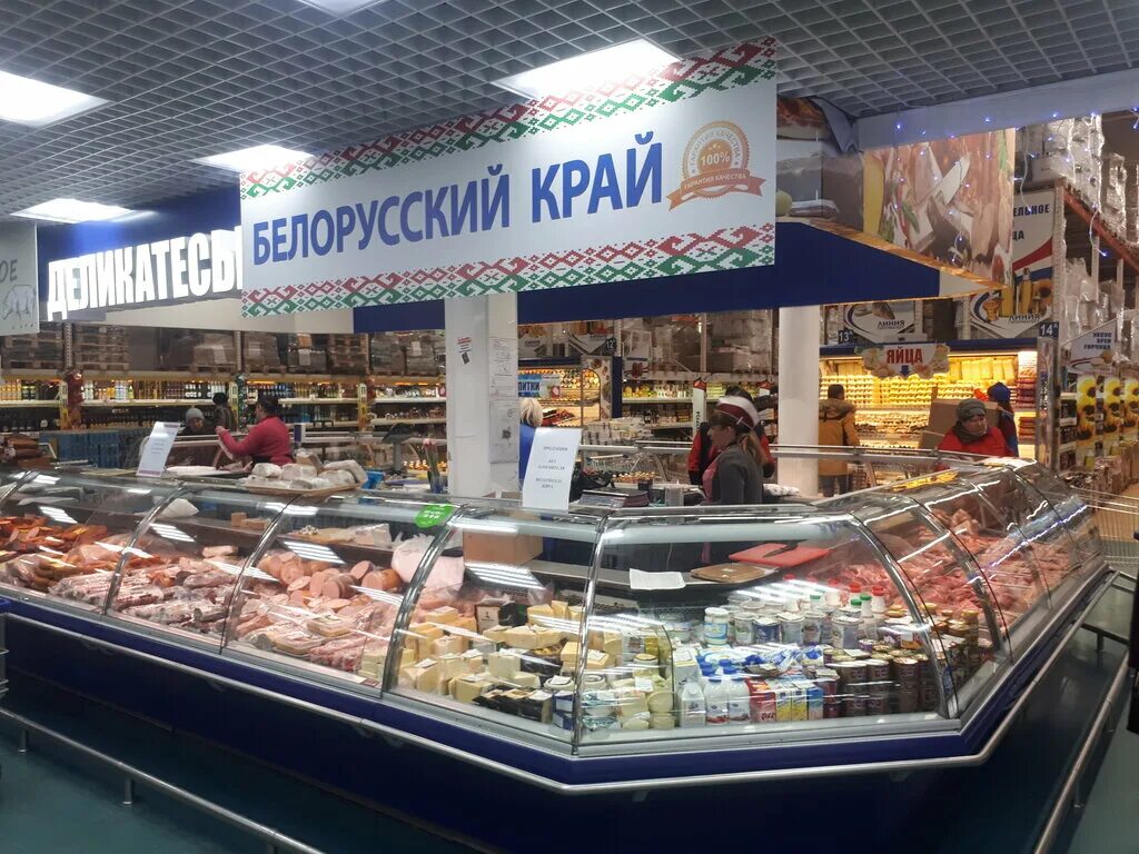 Северная 12 сочи белорусские продукты. Белорусские продукты курск. Белорусские продукты. Белорусские продукты курск. Белорусские продукты курск.