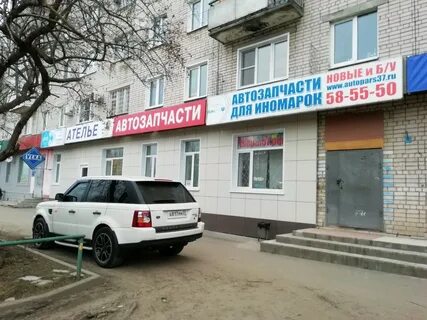 Ул велижская иваново