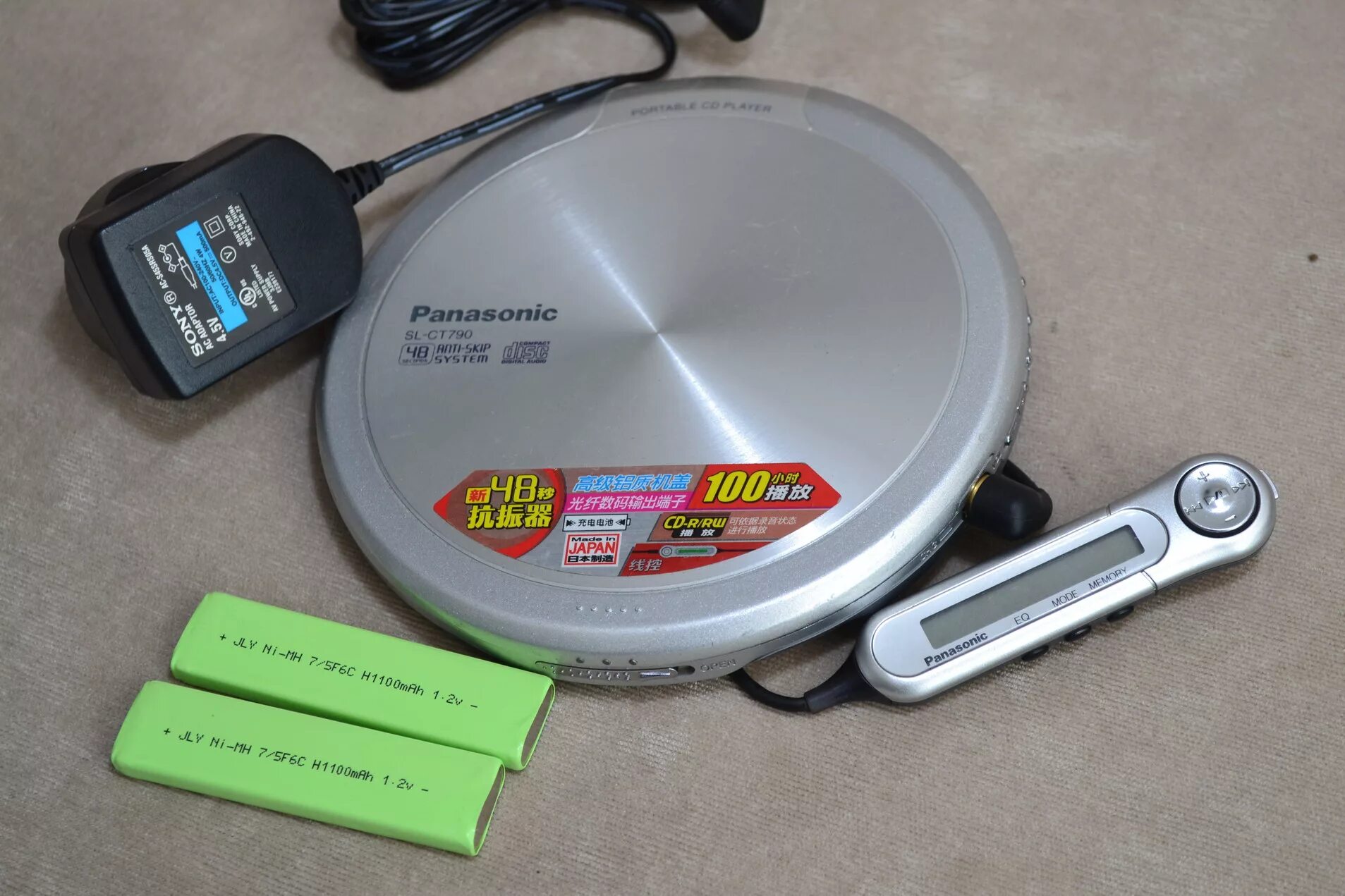 CD плеер Panasonic SL-CT. Panasonic SL-ct790. Плеер Panasonic SL-ct790. CD плеер Панасоник 2000 годов.