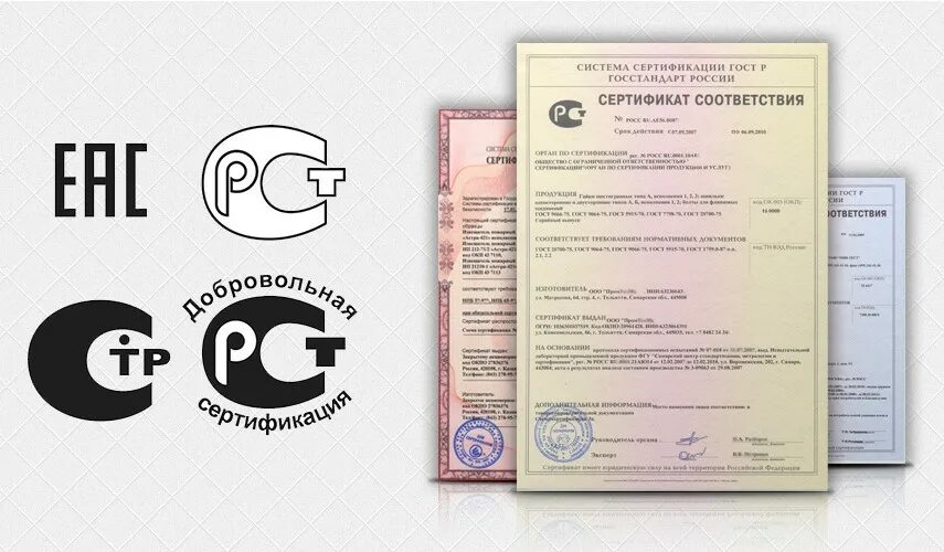 рэин из группы гост. сталь для болтов класса прочности 5. группа 5 гост 15150. индекс стандарта гост. группы гостов по номерам.