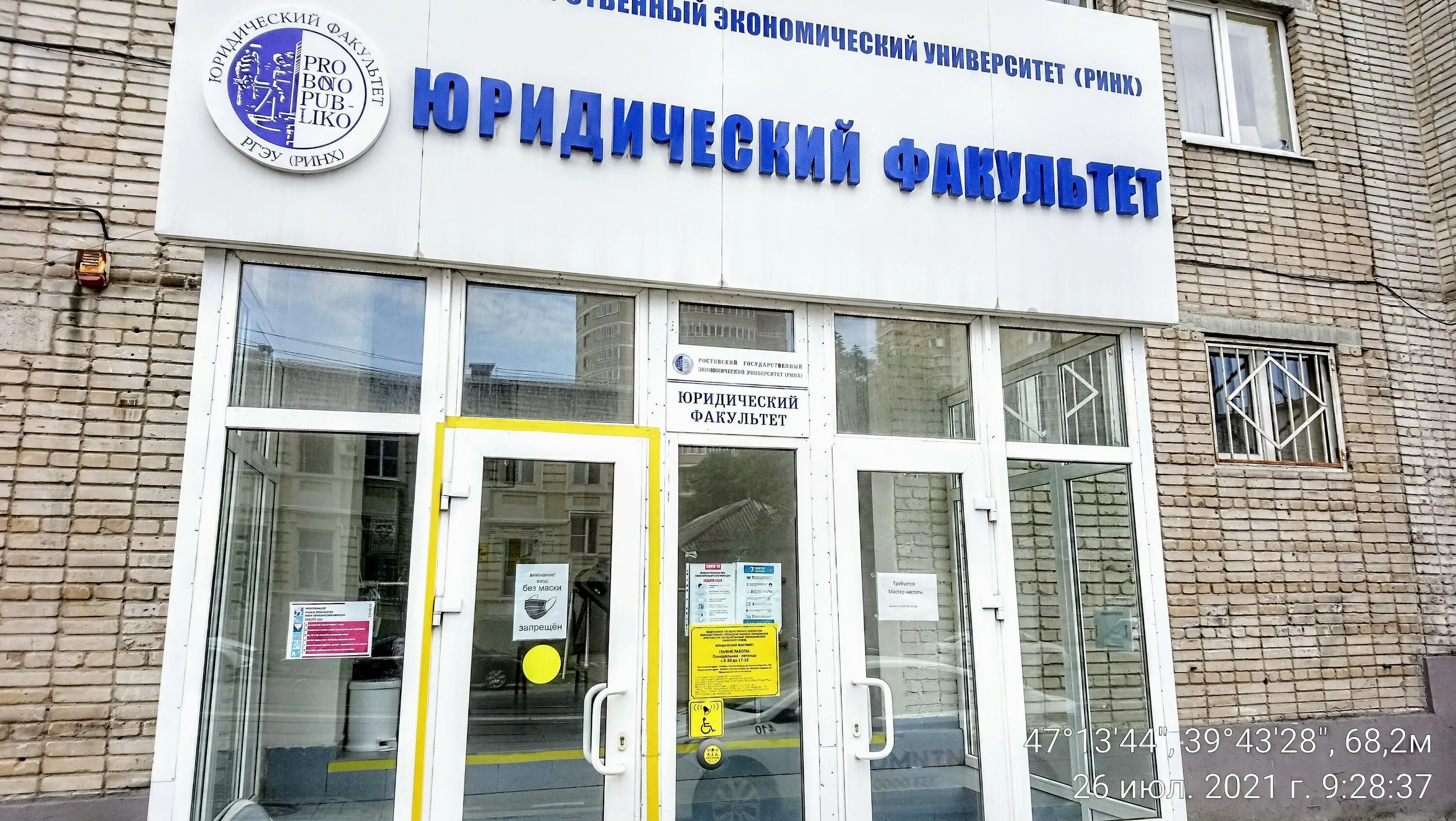 Университет дгту ростов на дону. Дгту главный корпус. Бюджетные вузы ростова на дону. Дгту донской государственный технический университет. Бюджетные вузы ростова на дону.