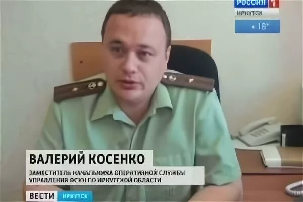 Косенко кинул. Чепурных о.в прокуратура Октябрьского района.