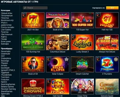 Игровые автоматы пополнение с мтс рубли