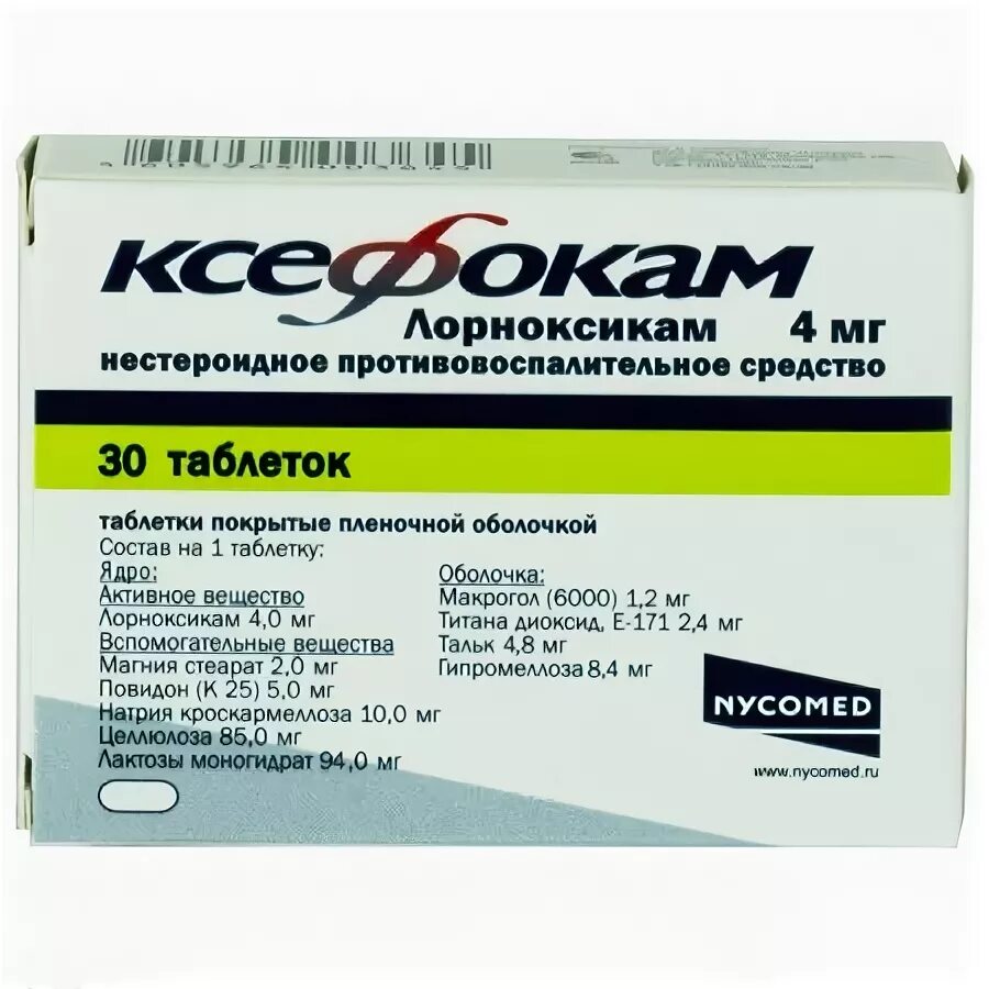 Ксефокам таблетки принимать до еды или. Ксефокам 8 мг ампулы. Лорноксикам 4 мг. Лорноксикам 4мг таблетки. Ксефокам 4мг таблетки.