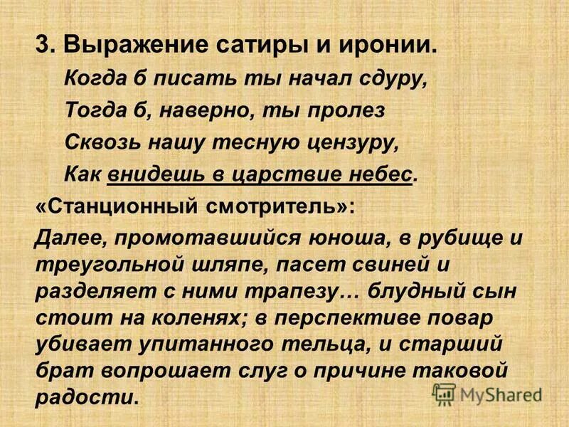 на ворон зазевалась значение. великолепные одностишья леонида либкинда. сдуру как пишется. сдуру как пишется. раздевайся и ложись книга читать.