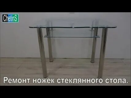 Как приклеить стекло к столу