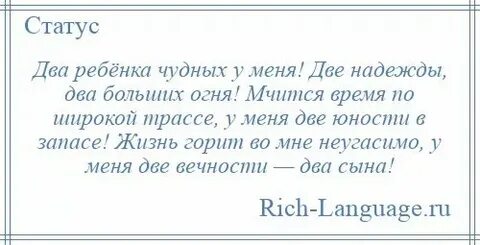 Песня елены зверевой два сына