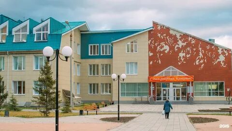 Школа искусств трудовое