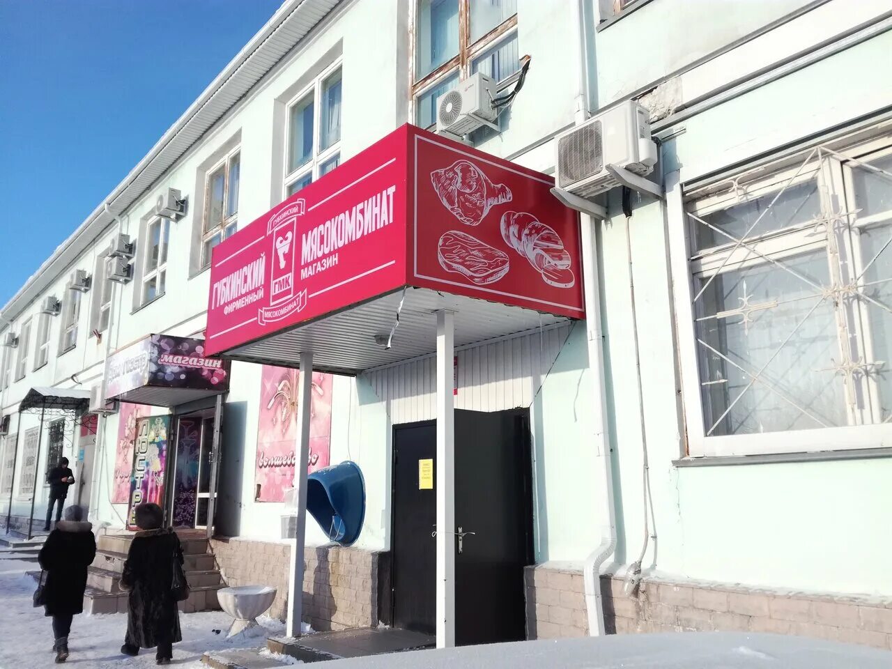 Губкин ул преображенская 7. Магазин рубль краснодар. Магазин рубль губкин. Губкинский мясокомбинат губкин. Магазин рубль.