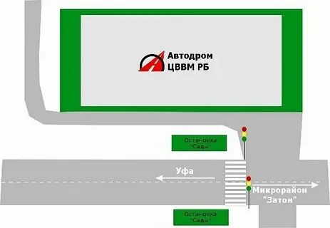 Почта затоне уфа