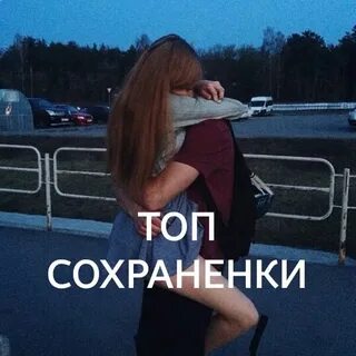 Поставь пока молодой