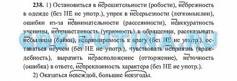 Вопросы которые связаны с русскими личными именами