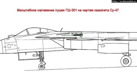 Чертежи 47