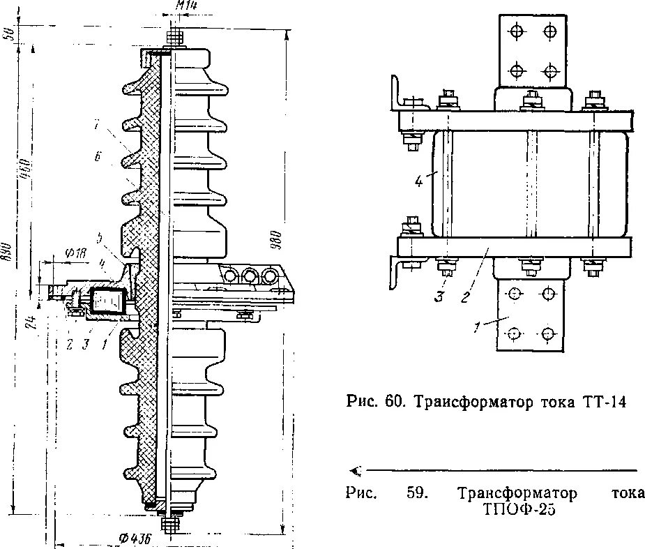 Трансформатор тока ТПОФ-25. Трансформатор тока вл80с. Токовый трансформатор вл80с. Токовый трансформатор электровоза вл80с. Трансформатор электровоза