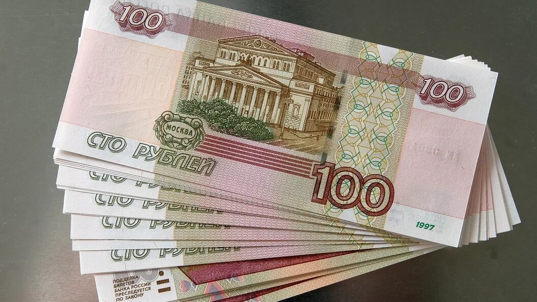 СТО рублей. Деньги 100 рублей. Деньги СТО рублей. Купюры по 100 рублей.