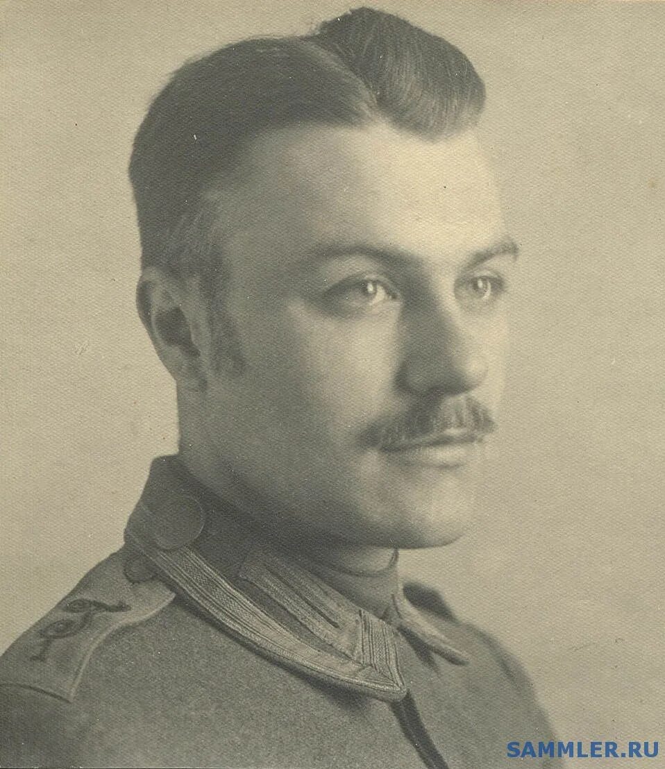 1915 го. 1915 го