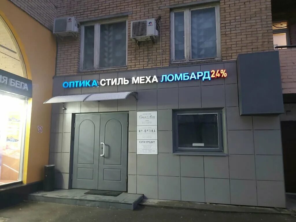 8/40. , 8/40. Москва гончарный проезд 8 40. Гончарный пр. Таганка, гончарный проезд москва.