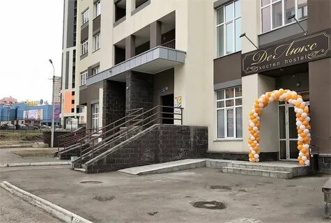 Бронирование уфа