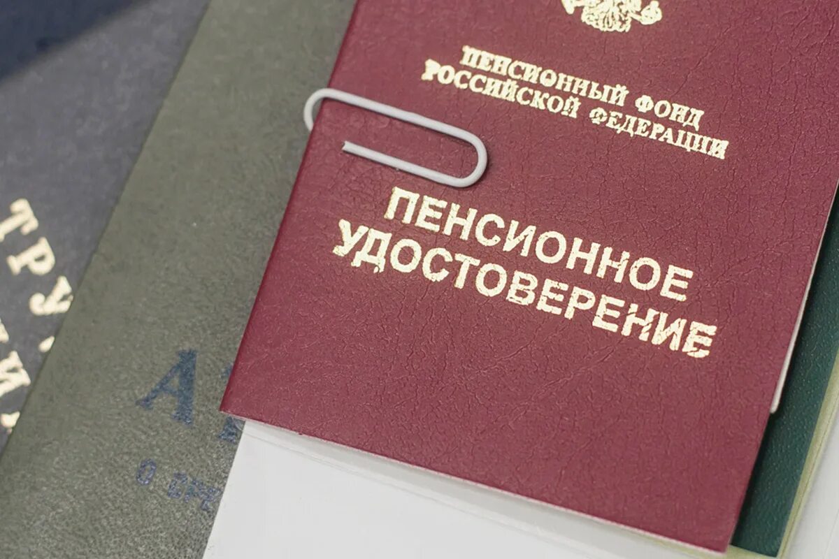 Досрочное назначение пенсии госслужащим