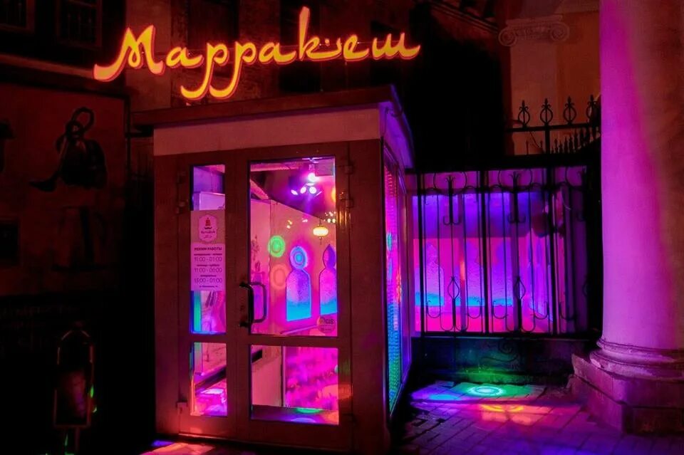 Panorama: Akademiya, pizzeria, Russia, Yaroslavl, Pervomayskaya Street, 19/1 - Y
