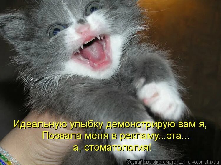 Это как бы не совсем то