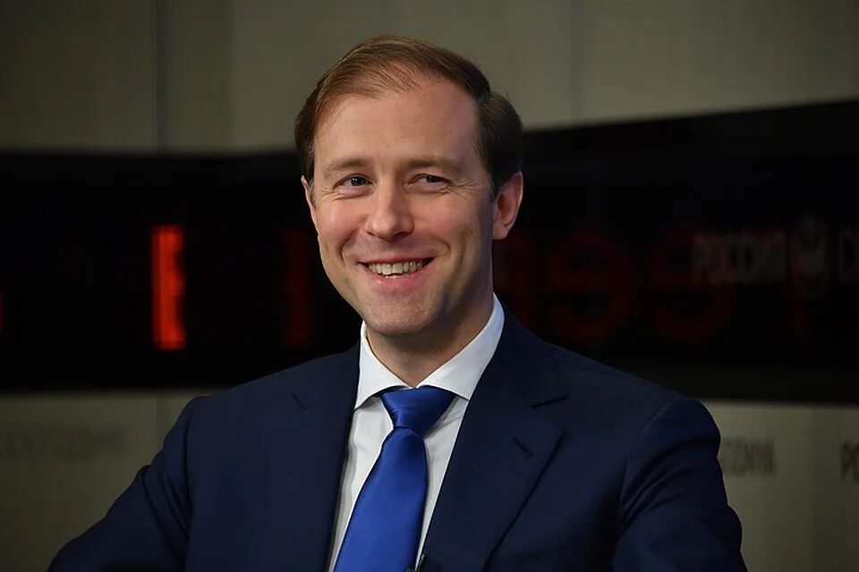 Денис мамсуров министр. Министр торговли и промышленности д в мантуров. Мантуров денис валентинович. Денис мантуров. Министр торговли и промышленности д в мантуров.