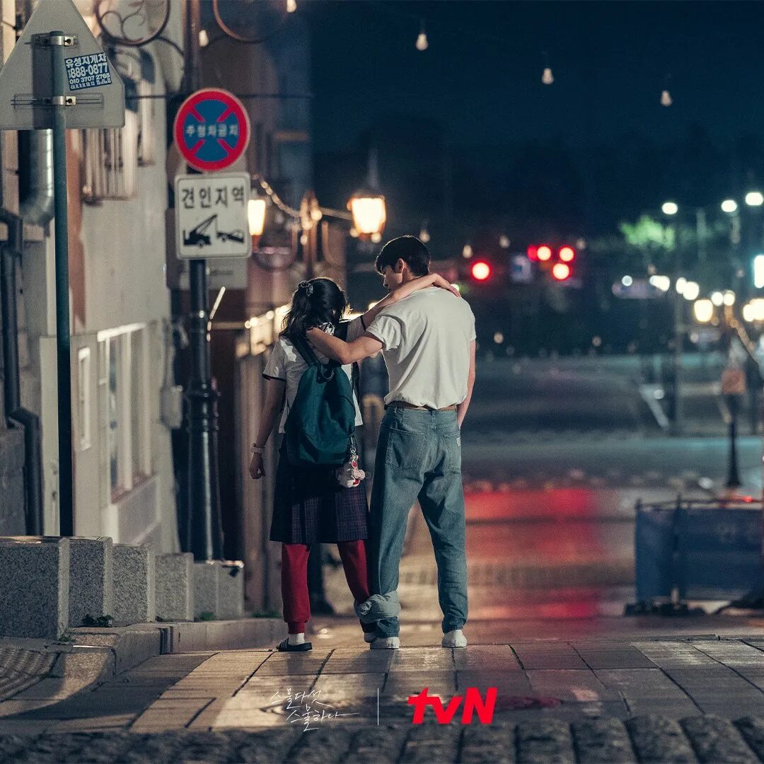 дорама двадцать пять двадцать 1. нам джу хёк 2022. двадцать пять двадцать один поцелуй. дорама двадцать пять двадцать 1. эстетика двадцать пять двадцать один.