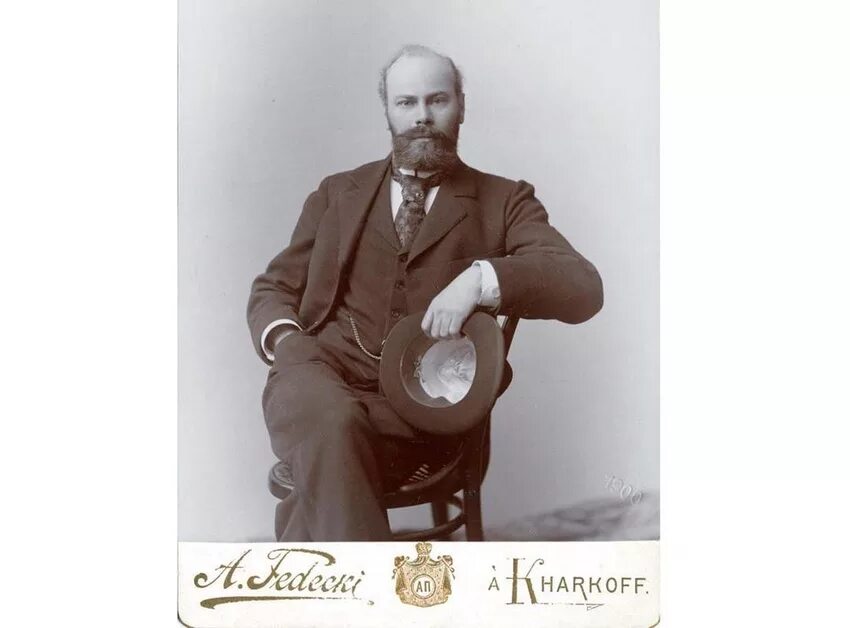Бекетов екатеринбург. Бекетов 1894. Алексея бекетова. Архитектор бекетов. Алексея бекетова.