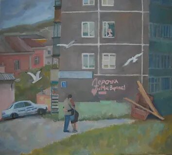 Графика г мурманск