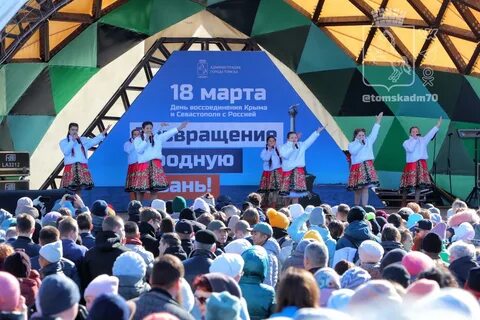 Фестиваль есть томск