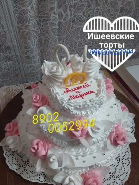 Торт Ишеевские торты "Птичье молоко" - "Не безвкусная воздушная и пустая "суфлеш