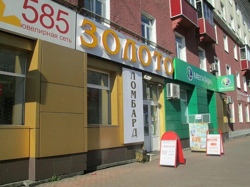 бронницкие ювелирные кольца. ул. 585 междуреченск. золотодобыча дальний восток. золото междуреченске 585.