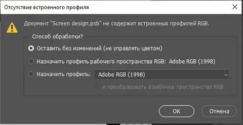Профиль документа