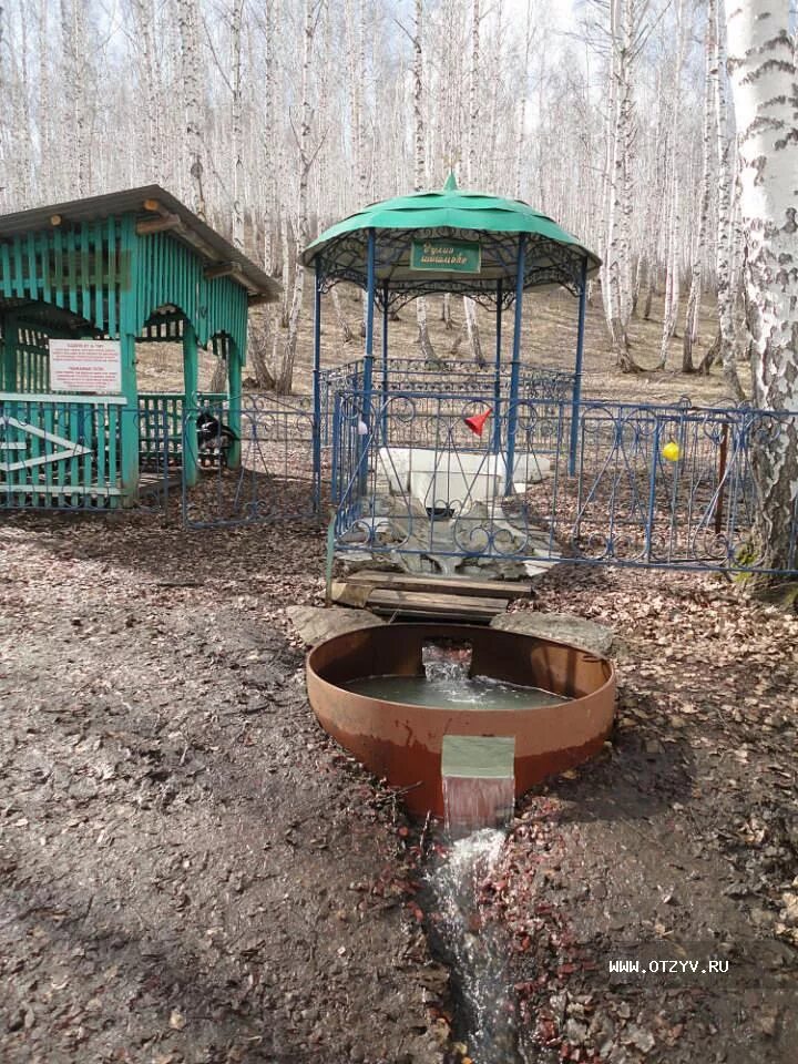 Родники башкортостана. Аулия Святой источник Учалинский район. Родник Аулия Учалинский район. Родник Аулия в Башкирии. Святой источник в Башкирии Аулия.