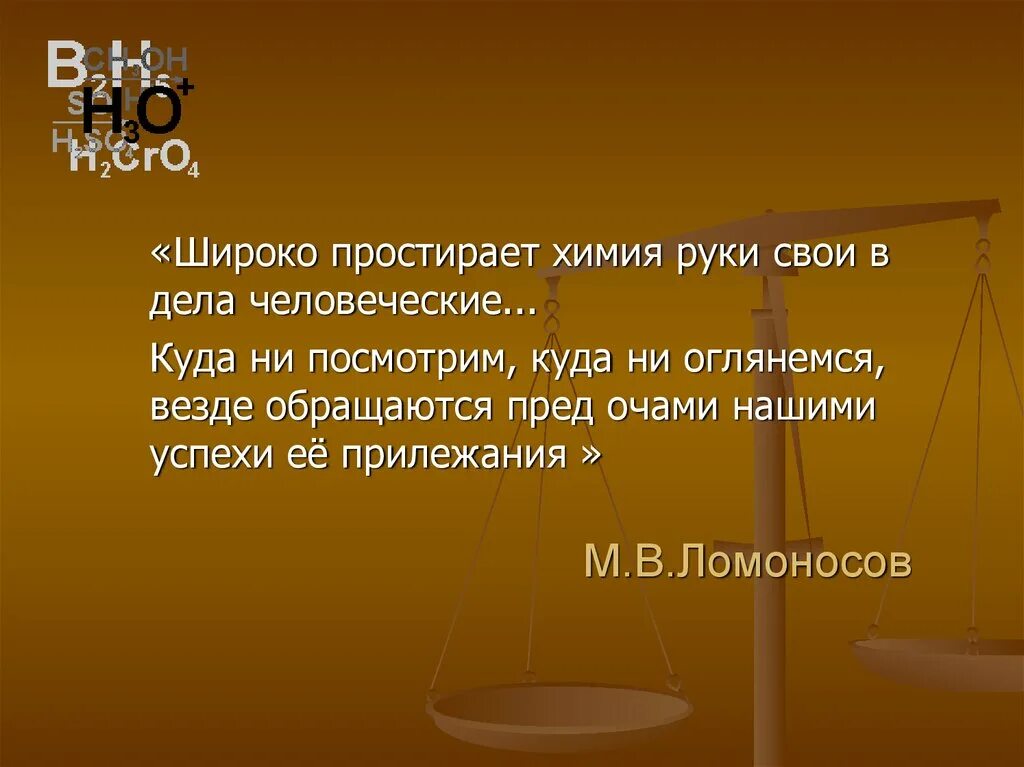Быт решить. Быт решить