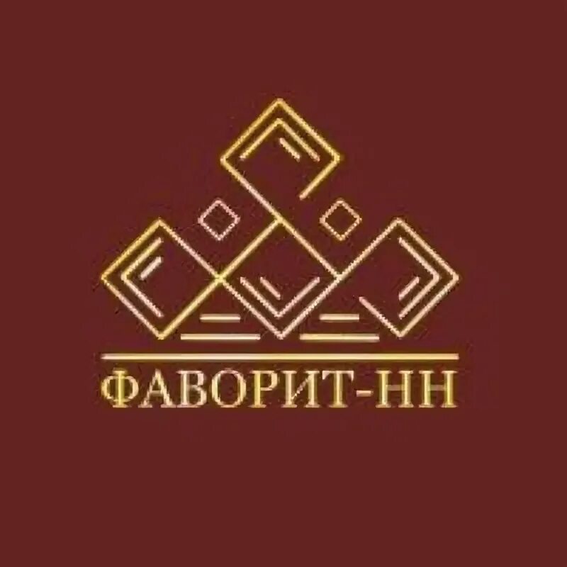 Фаворит нн. Фаворит нн