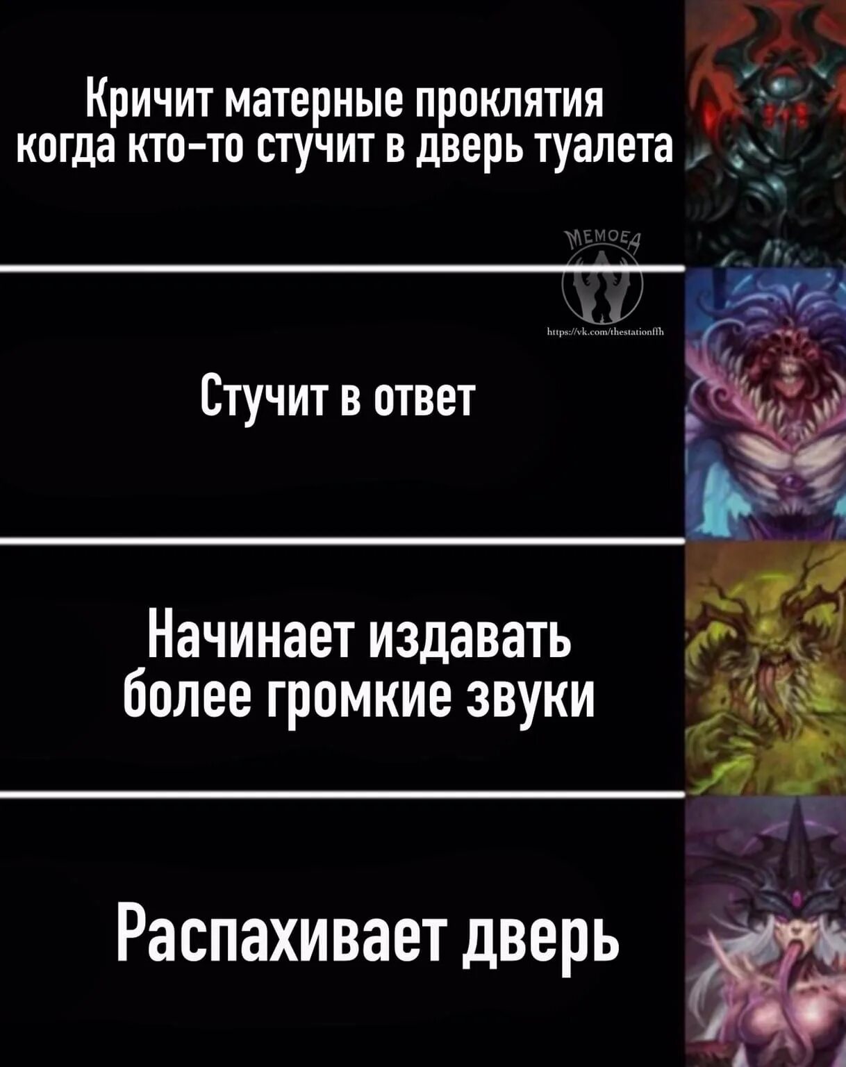 Боги хаоса ваха. Боги хаоса вархаммер. Младшие боги хаоса. Темные боги хаоса юмор.