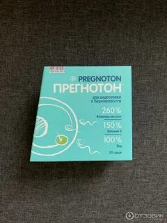Прегнотон порошок для приготовления раствора