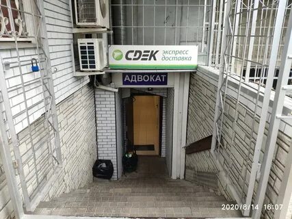 Сдэк ангелов 8