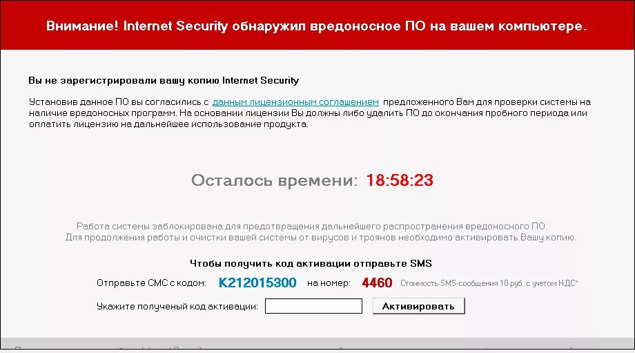 Почему приложение 2 гис стало вредоносным. Почему приложение 2 гис стало вредоносным